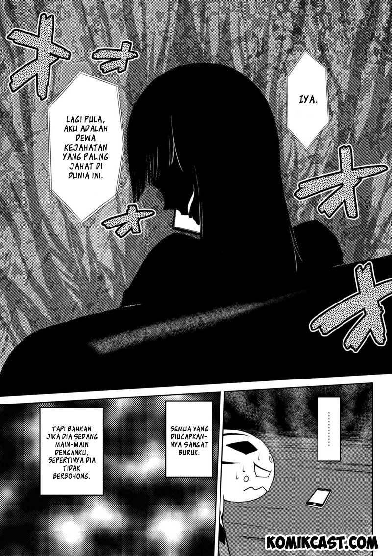 Kumo desu ga, Nani Ka?